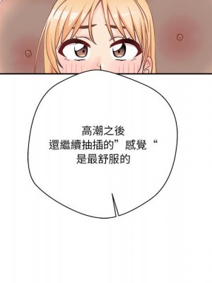 越線的二十歲 42-43話_43_042