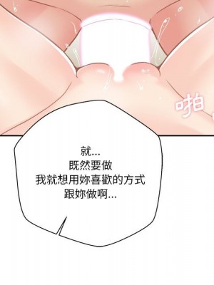 越線的二十歲 42-43話_43_047