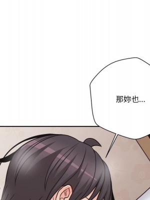 越線的二十歲 42-43話_43_054