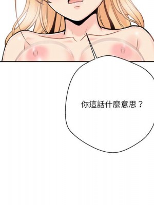 越線的二十歲 42-43話_43_058