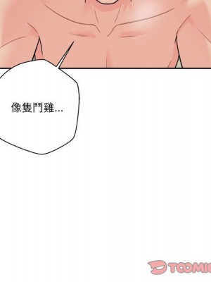越線的二十歲 42-43話_43_064