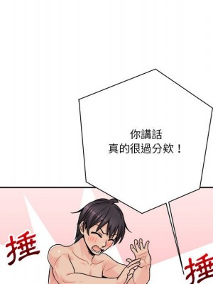 越線的二十歲 42-43話_43_065