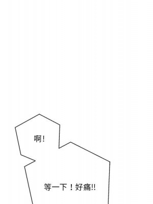 越線的二十歲 42-43話_43_067