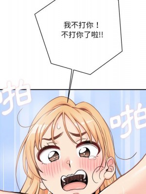 越線的二十歲 42-43話_43_079