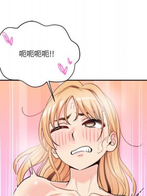 越線的二十歲 42-43話_43_084