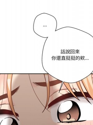 越線的二十歲 42-43話_43_103