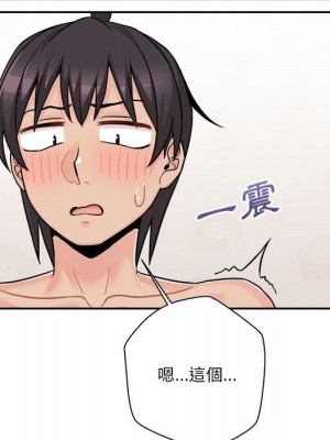 越線的二十歲 42-43話_43_111