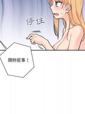 越線的二十歲 42-43話_43_115