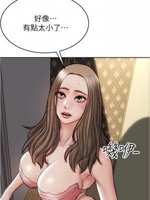 致命壞男人 18-19話_18_01