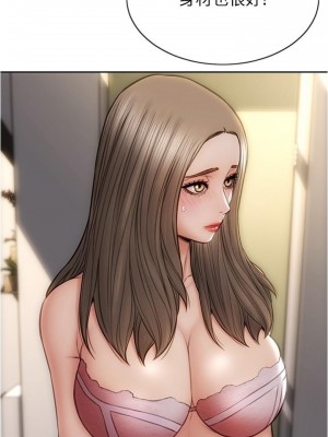 致命壞男人 18-19話_18_02