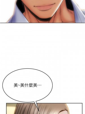 致命壞男人 18-19話_18_03