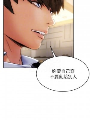 致命壞男人 18-19話_18_04