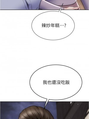 致命壞男人 18-19話_18_07