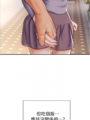 致命壞男人 18-19話_18_09