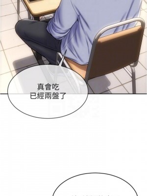 致命壞男人 18-19話_18_10