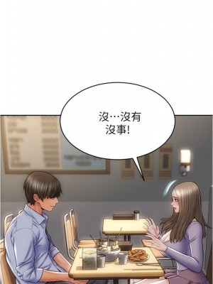 致命壞男人 18-19話_18_13