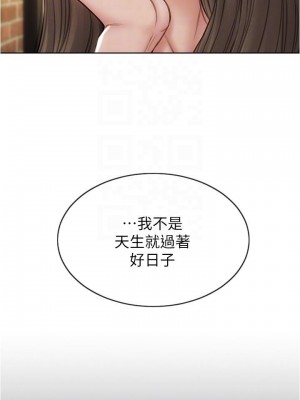 致命壞男人 18-19話_18_18