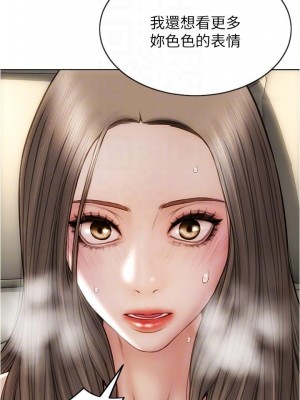 致命壞男人 18-19話_19_08