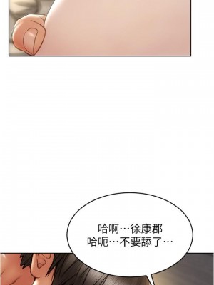 致命壞男人 18-19話_19_11