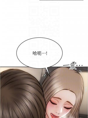 致命壞男人 18-19話_19_12