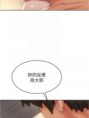 致命壞男人 18-19話_19_14