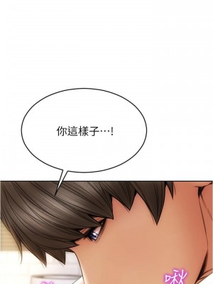 致命壞男人 18-19話_19_22