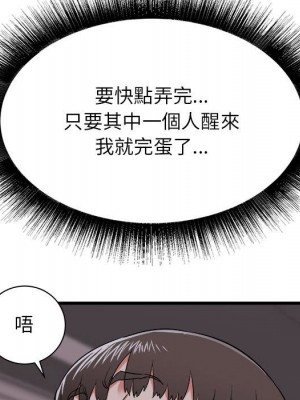 寄住姐姐家 4-5話_04_012