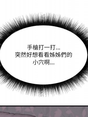 寄住姐姐家 4-5話_04_014