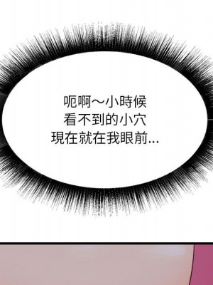 寄住姐姐家 4-5話_04_017