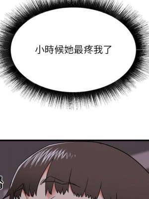 寄住姐姐家 4-5話_04_022