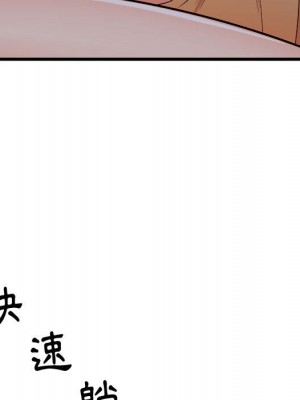 寄住姐姐家 4-5話_04_040