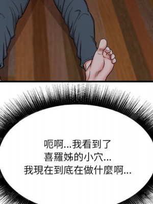 寄住姐姐家 4-5話_04_042