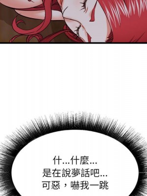 寄住姐姐家 4-5話_04_046