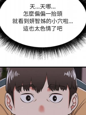 寄住姐姐家 4-5話_04_055