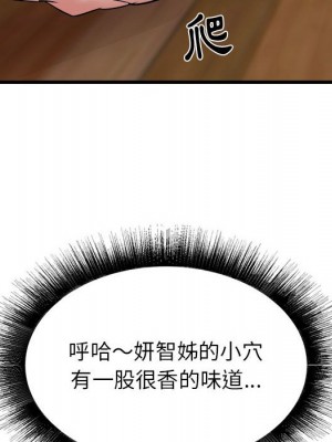 寄住姐姐家 4-5話_04_058
