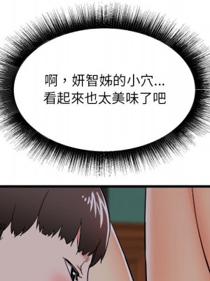 寄住姐姐家 4-5話_04_061