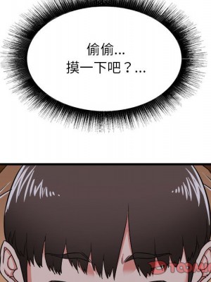 寄住姐姐家 4-5話_04_063