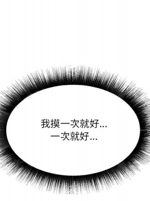 寄住姐姐家 4-5話_04_065