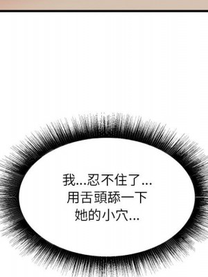 寄住姐姐家 4-5話_04_080