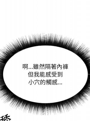 寄住姐姐家 4-5話_04_084