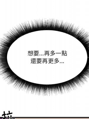 寄住姐姐家 4-5話_04_086