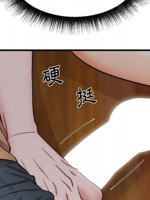 寄住姐姐家 4-5話_04_097