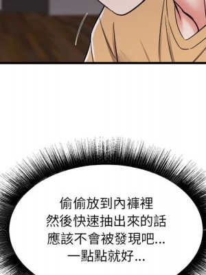 寄住姐姐家 4-5話_04_107
