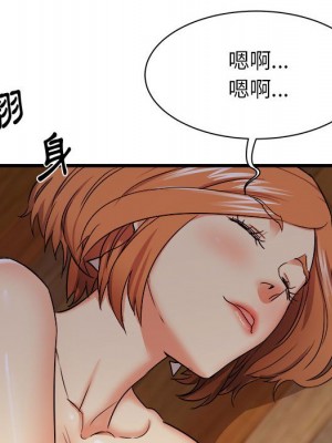 寄住姐姐家 4-5話_04_122