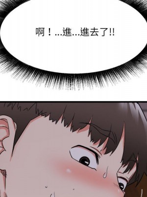 寄住姐姐家 4-5話_04_128