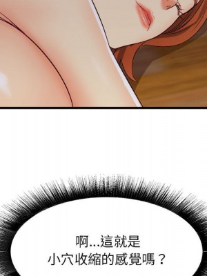 寄住姐姐家 4-5話_04_142