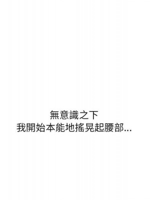 寄住姐姐家 4-5話_04_149