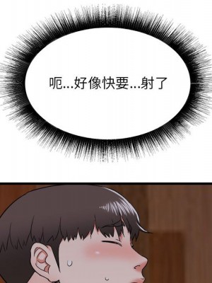 寄住姐姐家 4-5話_04_154