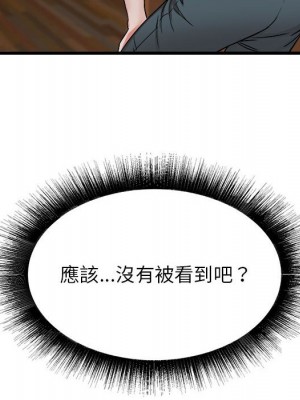 寄住姐姐家 4-5話_04_164