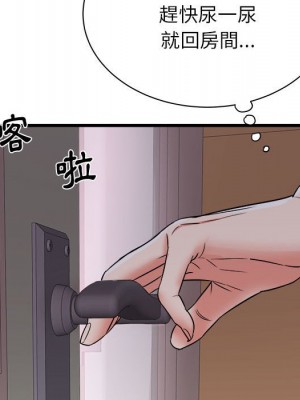 寄住姐姐家 4-5話_04_169